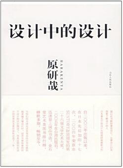 文藝到骨子里的5本藝術(shù)入門書