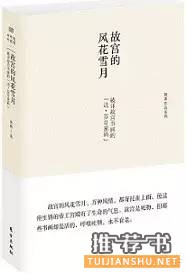 15本中國傳統(tǒng)書畫文化讀物