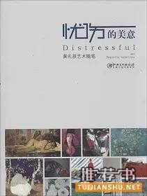 15本中國傳統(tǒng)書畫文化讀物
