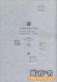 15本中國傳統(tǒng)書畫文化讀物