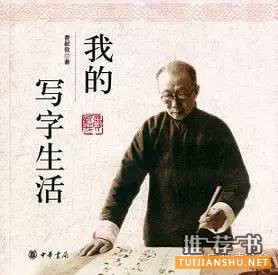 15本中國傳統(tǒng)書畫文化讀物