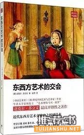 15本中國傳統(tǒng)書畫文化讀物