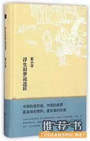15本中國傳統(tǒng)書畫文化讀物