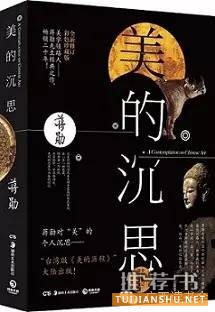 15本中國傳統(tǒng)書畫文化讀物