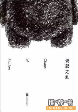 好看的短篇小說(shuō)集:10本不容錯(cuò)過(guò)的短篇小說(shuō)集