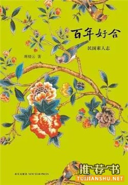 好看的短篇小說(shuō)集:10本不容錯(cuò)過(guò)的短篇小說(shuō)集