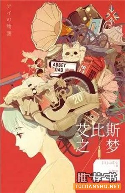 好看的短篇小說(shuō)集:10本不容錯(cuò)過(guò)的短篇小說(shuō)集