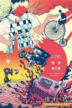 好看的短篇小說(shuō)集:10本不容錯(cuò)過(guò)的短篇小說(shuō)集