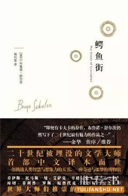 好看的短篇小說(shuō)集:10本不容錯(cuò)過(guò)的短篇小說(shuō)集