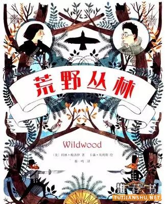 2015年教育局推薦,中小學暑期閱讀書單