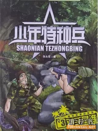 2015年教育局推薦,中小學暑期閱讀書單