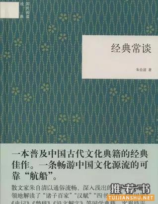 2015年教育局推薦,中小學暑期閱讀書單