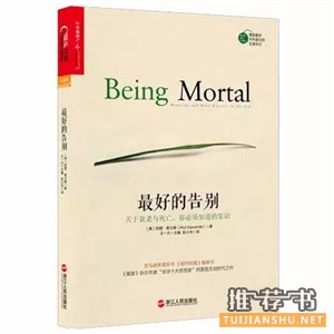 8月最值得關(guān)注的11本熱門新書推薦