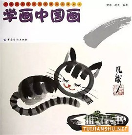 少兒美術(shù)學(xué)習(xí)書單:7-10歲兒童美術(shù)興趣培養(yǎng)推薦書目