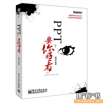 PPTҪÿ