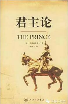 改變世界的書(shū):影響人類(lèi)歷史的10本書(shū)籍
