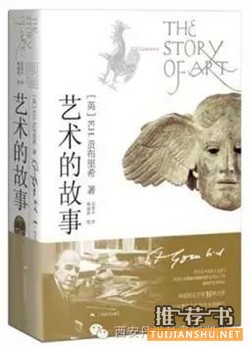 這里有你最想看的藝術(shù)類書籍