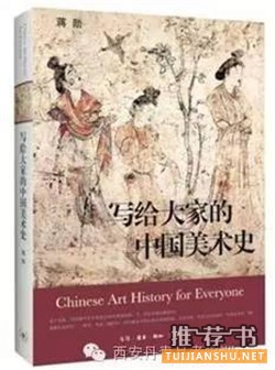 這里有你最想看的藝術(shù)類書籍