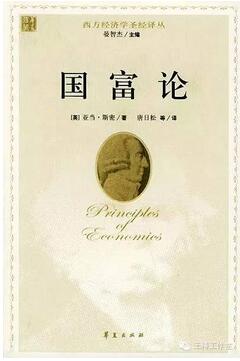 改變世界的書(shū):影響人類(lèi)歷史的10本書(shū)籍
