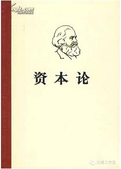 改變世界的書(shū):影響人類(lèi)歷史的10本書(shū)籍