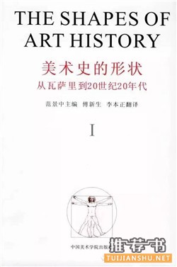這里有你最想看的藝術(shù)類書籍