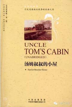 改變世界的書(shū):影響人類(lèi)歷史的10本書(shū)籍