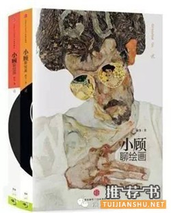 這里有你最想看的藝術(shù)類書籍