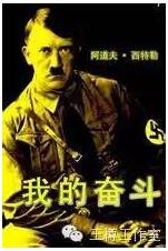 改變世界的書(shū):影響人類(lèi)歷史的10本書(shū)籍