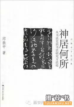 這里有你最想看的藝術(shù)類書籍