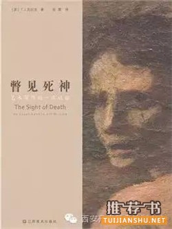這里有你最想看的藝術(shù)類書籍