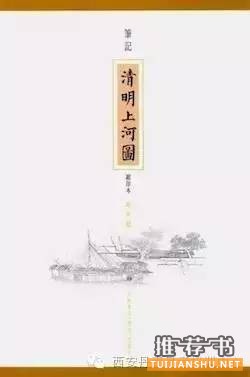 這里有你最想看的藝術(shù)類書籍