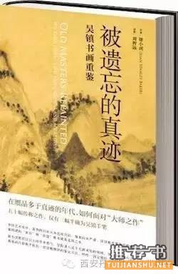 這里有你最想看的藝術(shù)類書籍