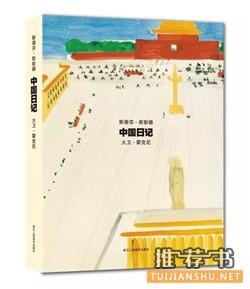 這里有你最想看的藝術(shù)類書籍