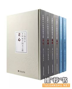 這里有你最想看的藝術(shù)類書籍