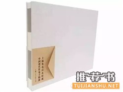 這里有你最想看的藝術(shù)類書籍
