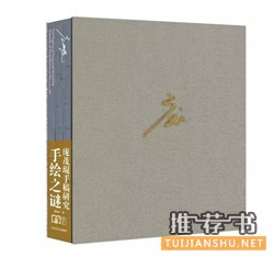 這里有你最想看的藝術(shù)類書籍
