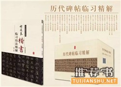 這里有你最想看的藝術(shù)類書籍