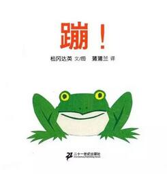 書單|適合0-2歲寶寶看的早教繪本推薦