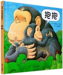 書單|適合0-2歲寶寶看的早教繪本推薦