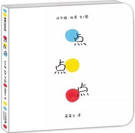 書單|適合0-2歲寶寶看的早教繪本推薦