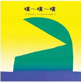 書單|適合0-2歲寶寶看的早教繪本推薦