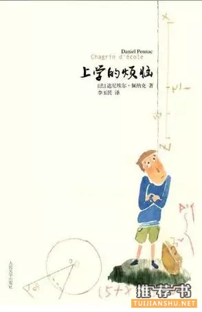六本書讓你變成一個(gè)特別有意思的人