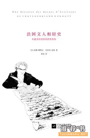 六本書讓你變成一個(gè)特別有意思的人