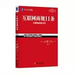 微營(yíng)銷必讀10本書推薦