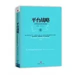 微營(yíng)銷必讀10本書推薦