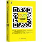微營(yíng)銷必讀10本書推薦