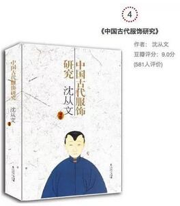 推薦最適合在春節(jié)閱讀的七本傳統(tǒng)文化書籍