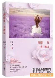 書單|8本最近出版的好看的新書