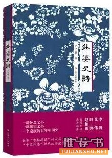 書單|8本最近出版的好看的新書