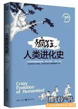 書單|8本最近出版的好看的新書